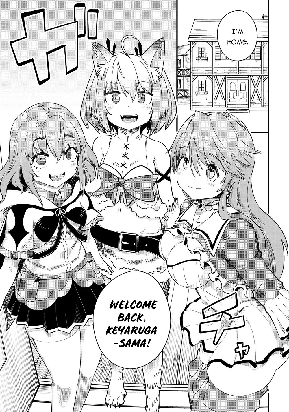 Kaifuku Jutsushi no Yarinaoshi Chapter 37.1 page 2 - Chapter 37.1