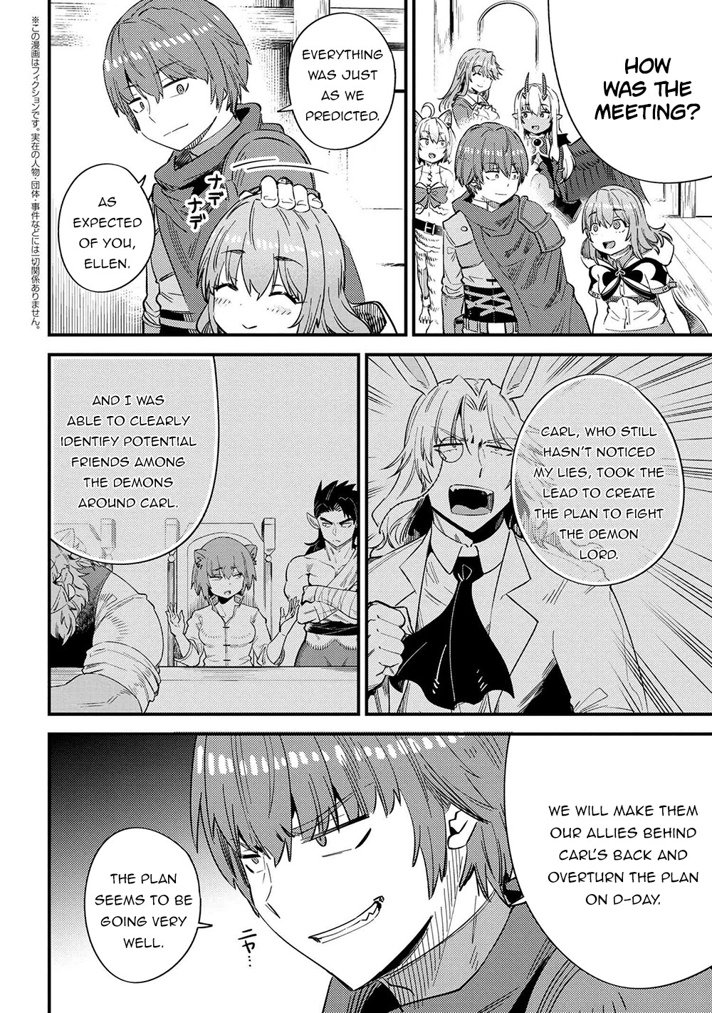 Kaifuku Jutsushi no Yarinaoshi Chapter 37.1 page 3 - Chapter 37.1