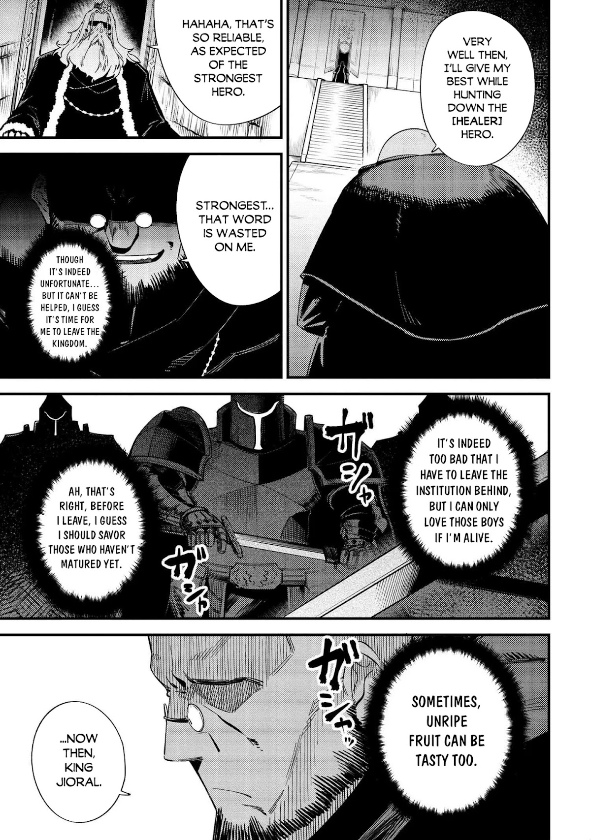 Kaifuku Jutsushi no Yarinaoshi Chapter 37.2 page 17 - Chapter 37.2
