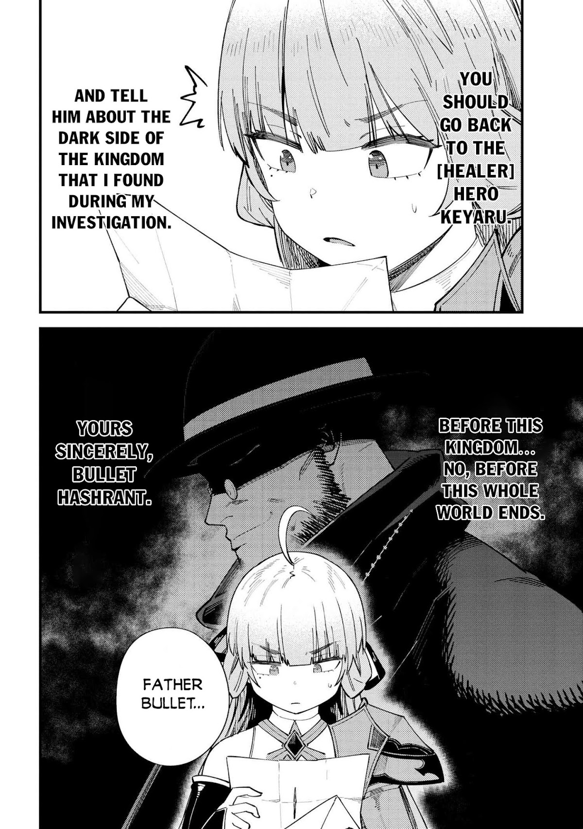 Kaifuku Jutsushi no Yarinaoshi Chapter 38.2 page 13 - Chapter 38.2