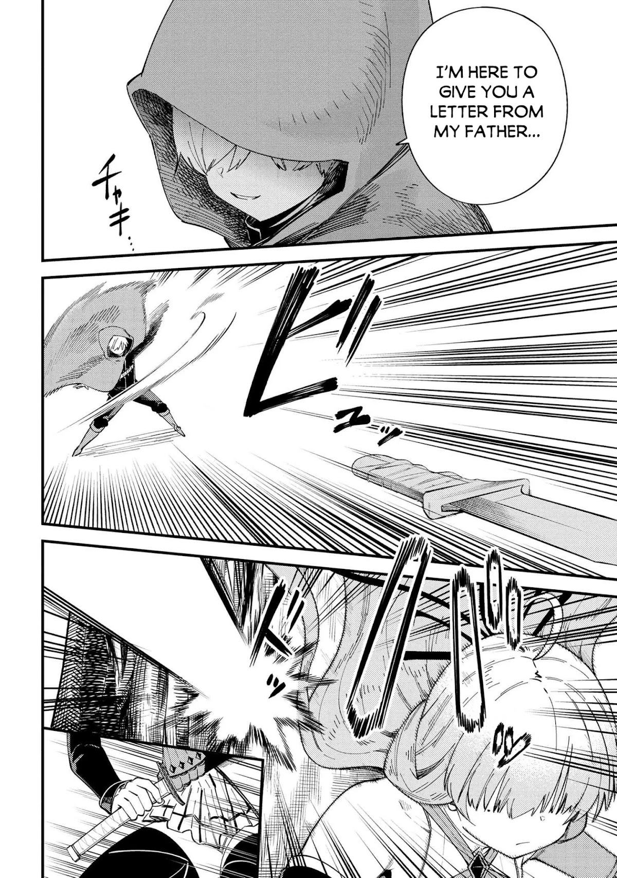 Kaifuku Jutsushi no Yarinaoshi Chapter 38.2 page 9 - Chapter 38.2