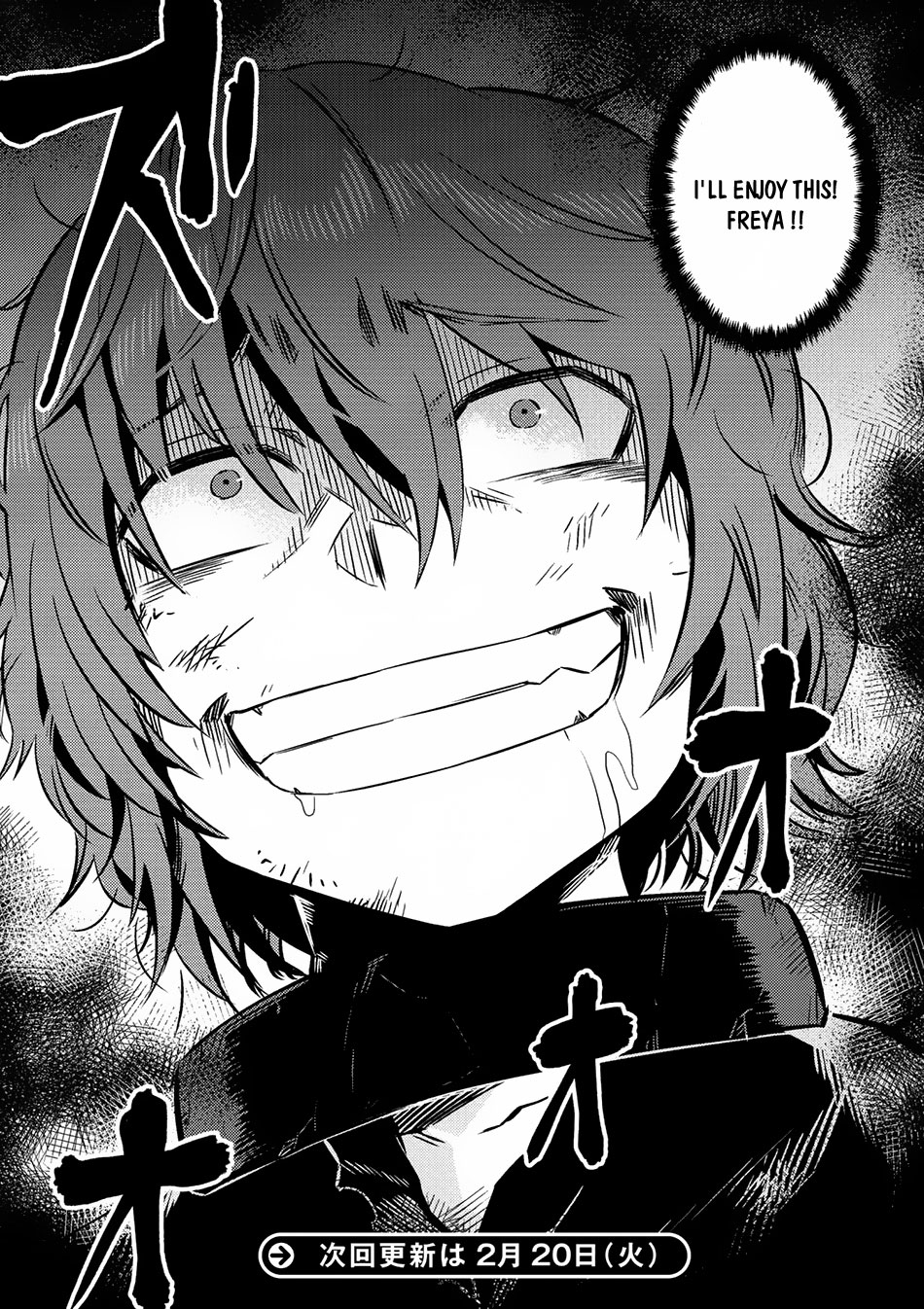 Kaifuku Jutsushi no Yarinaoshi Chapter 4.2 page 21 - Chapter 4.2