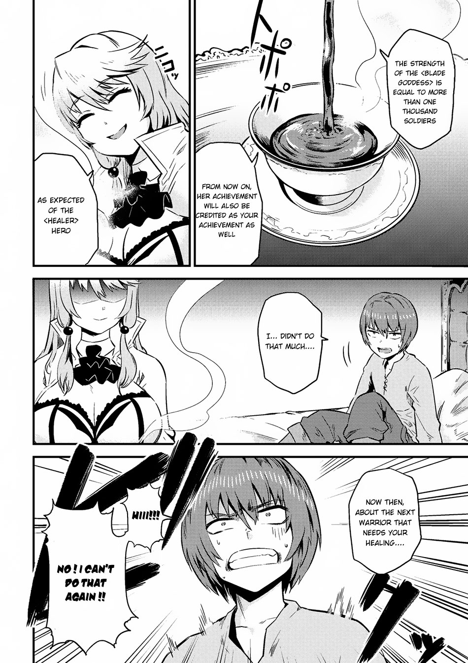 Kaifuku Jutsushi no Yarinaoshi Chapter 4.2 page 3 - Chapter 4.2