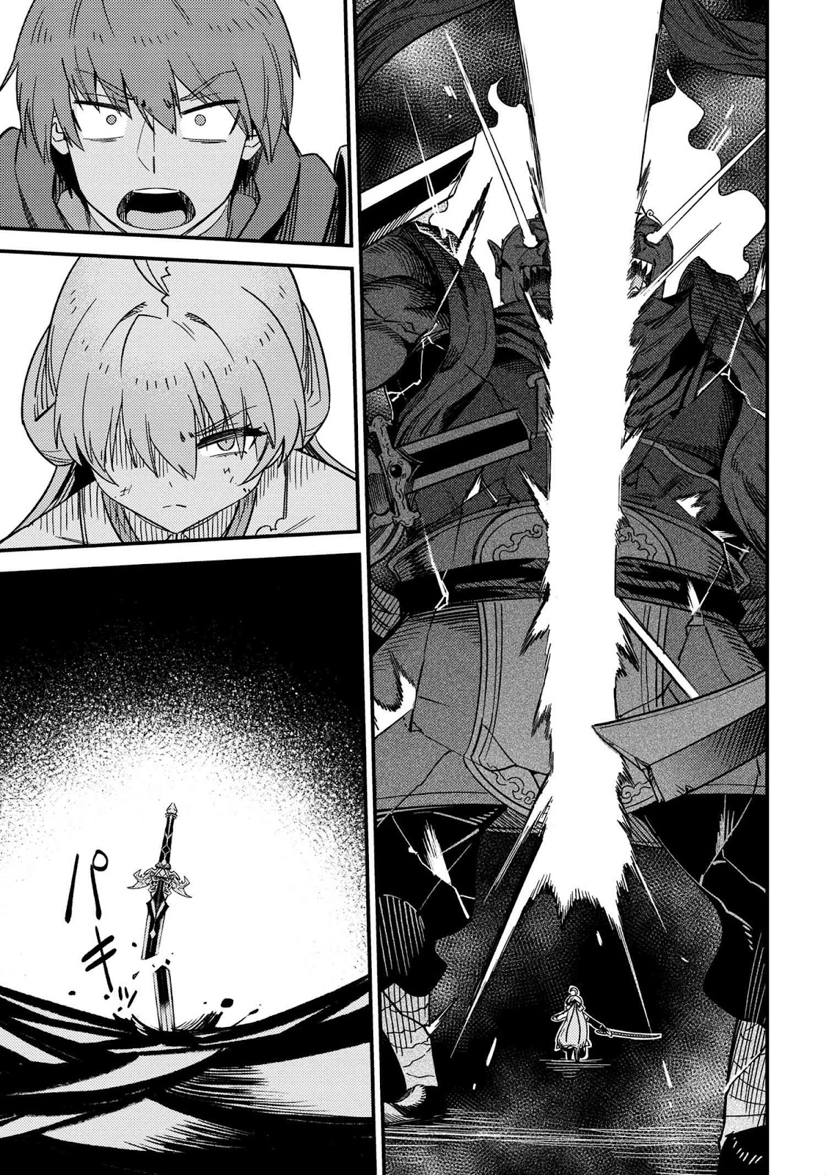 Kaifuku Jutsushi no Yarinaoshi Chapter 41 page 13 - Chapter 41