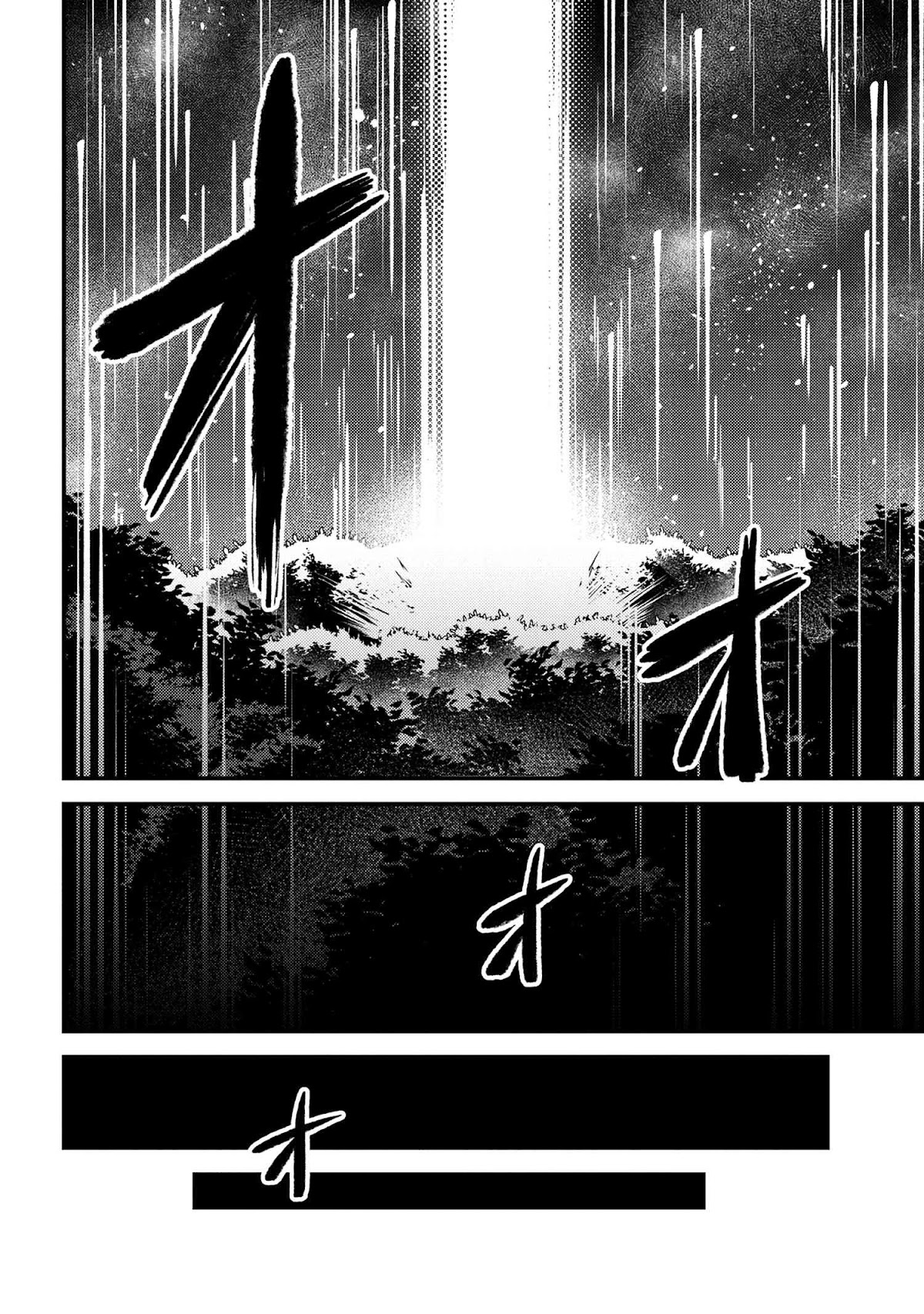 Kaifuku Jutsushi no Yarinaoshi Chapter 41 page 14 - Chapter 41