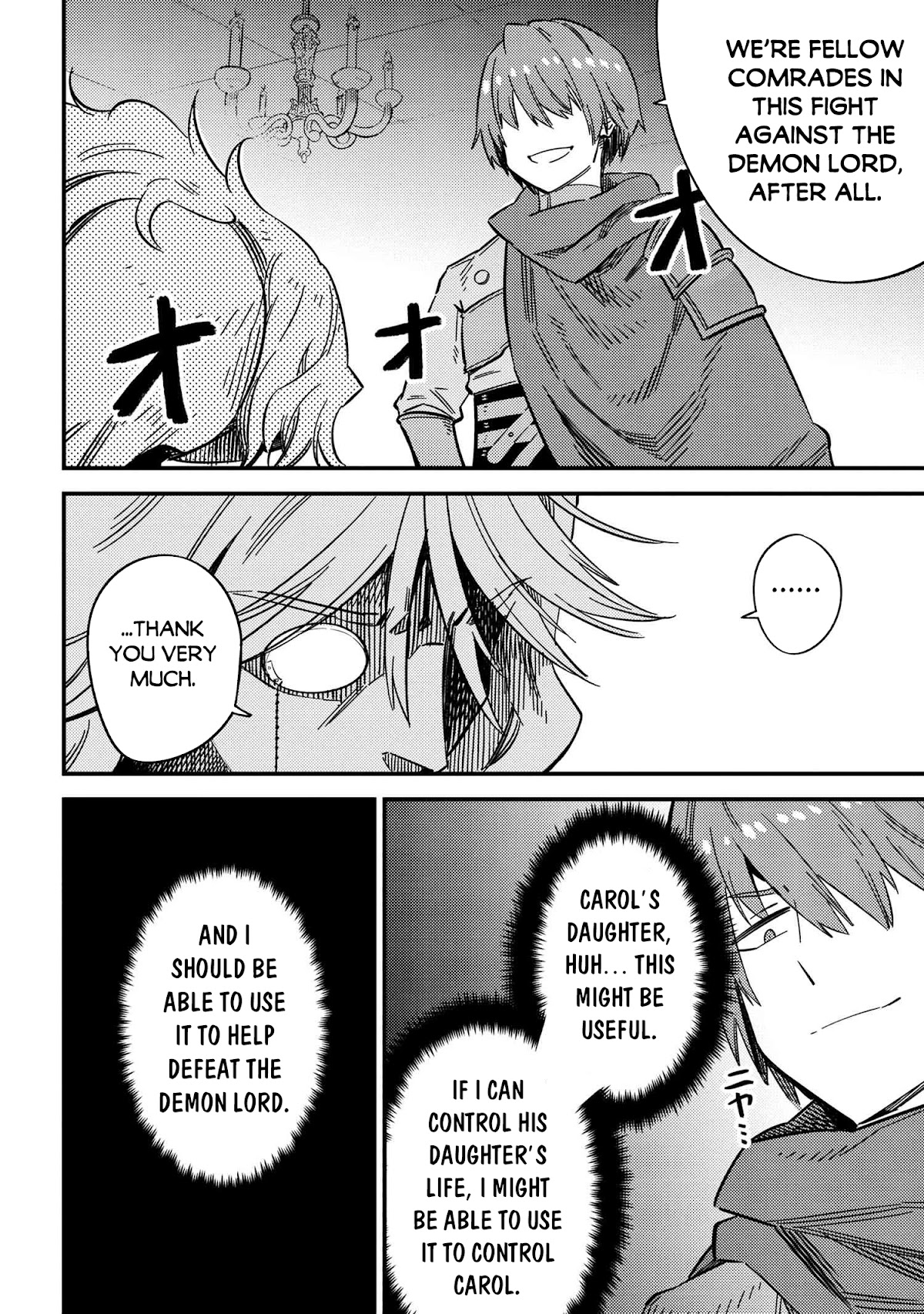 Kaifuku Jutsushi no Yarinaoshi Chapter 42.1 page 17 - Chapter 42.1