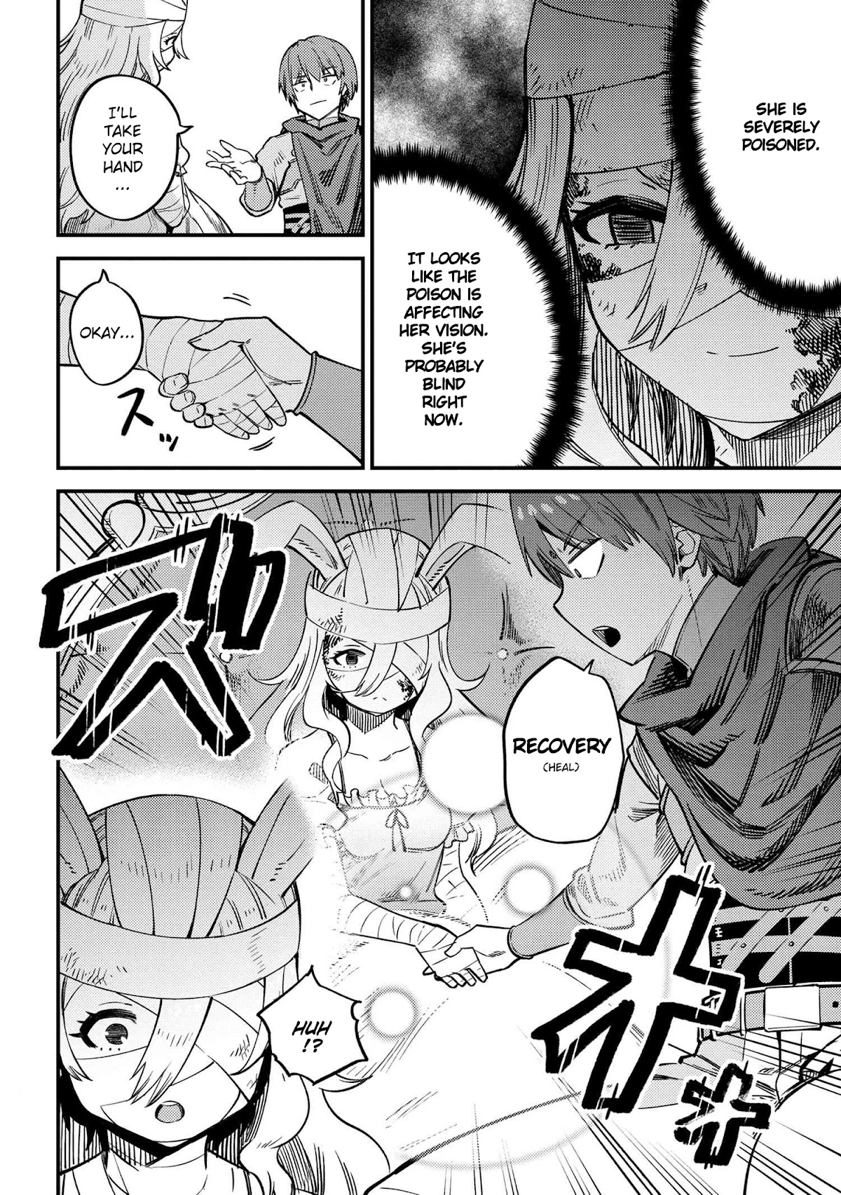 Kaifuku Jutsushi no Yarinaoshi Chapter 42.2 page 3 - Chapter 42.2