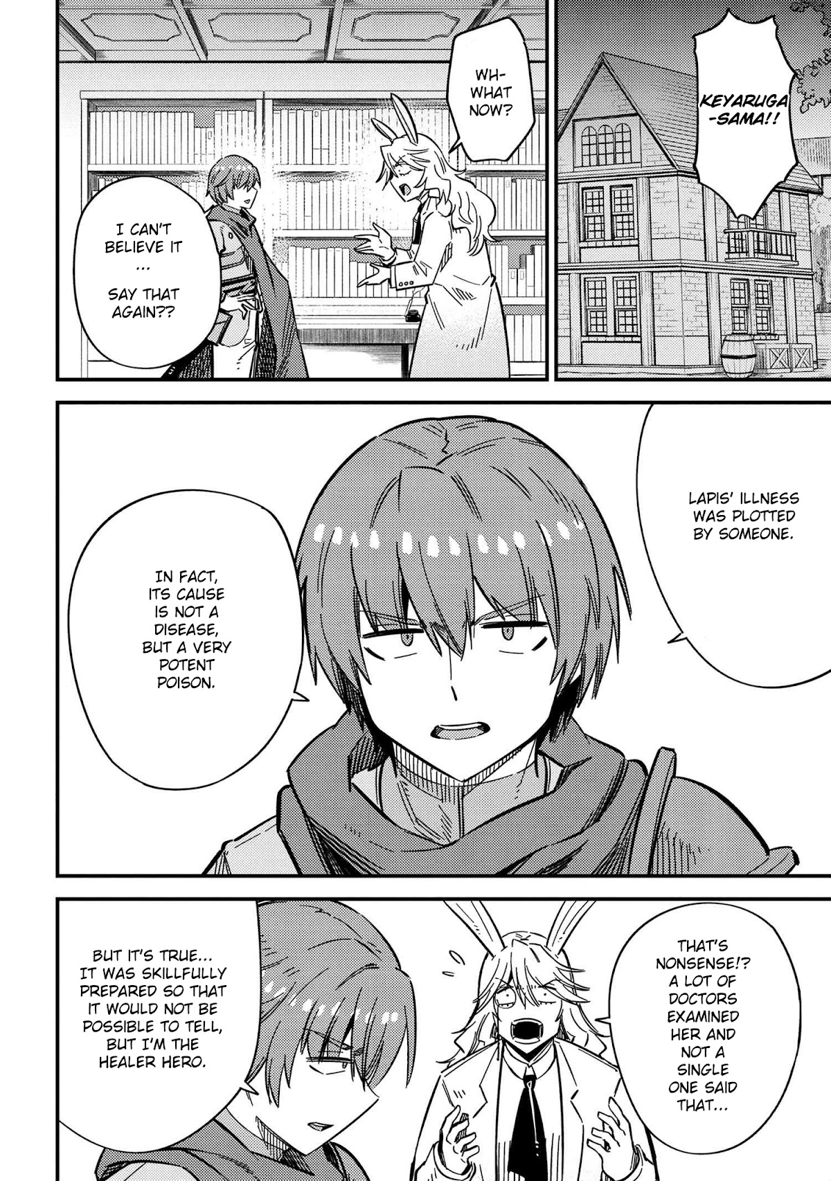 Kaifuku Jutsushi no Yarinaoshi Chapter 42.2 page 9 - Chapter 42.2