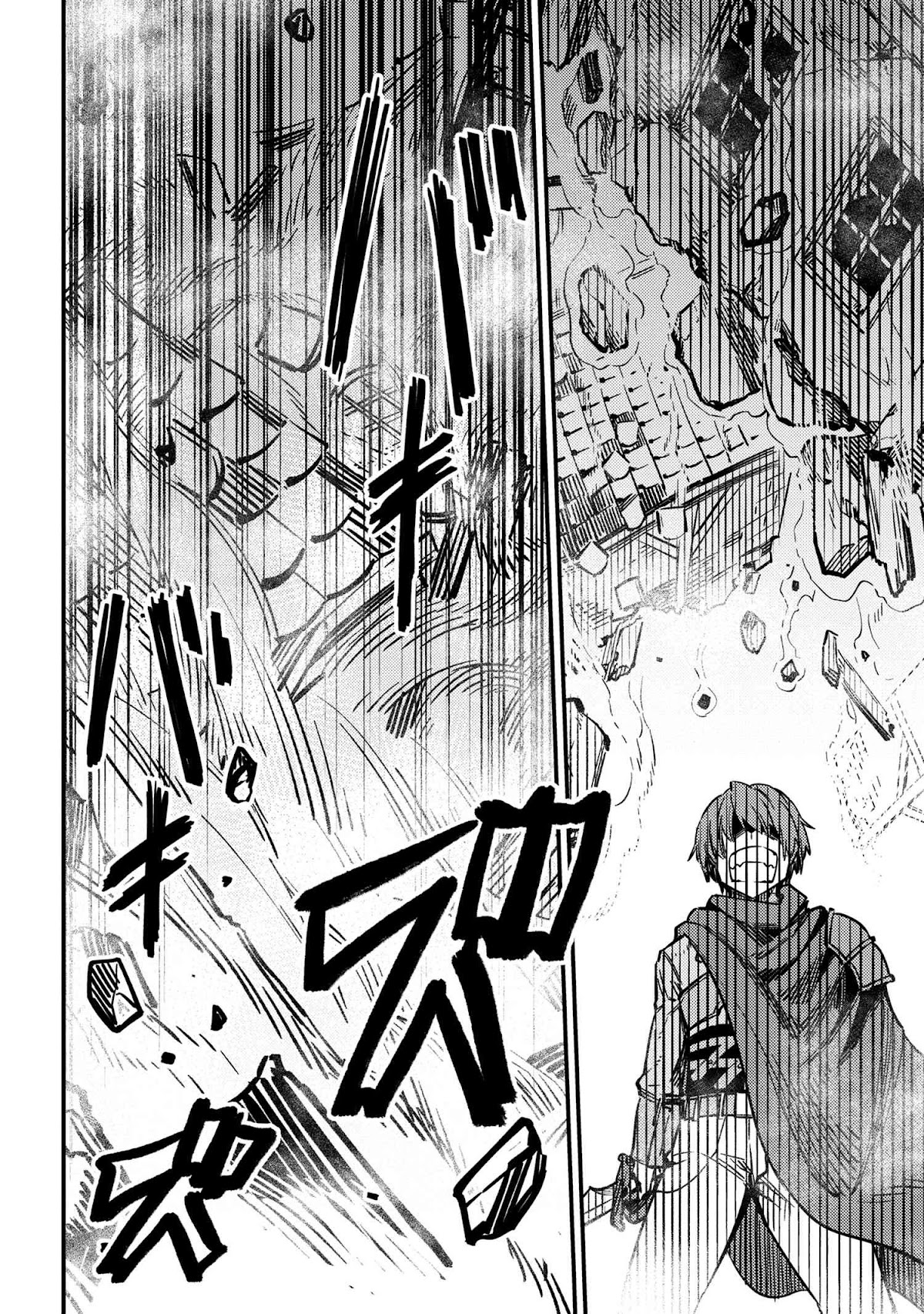 Kaifuku Jutsushi no Yarinaoshi Chapter 43 page 14 - Chapter 43