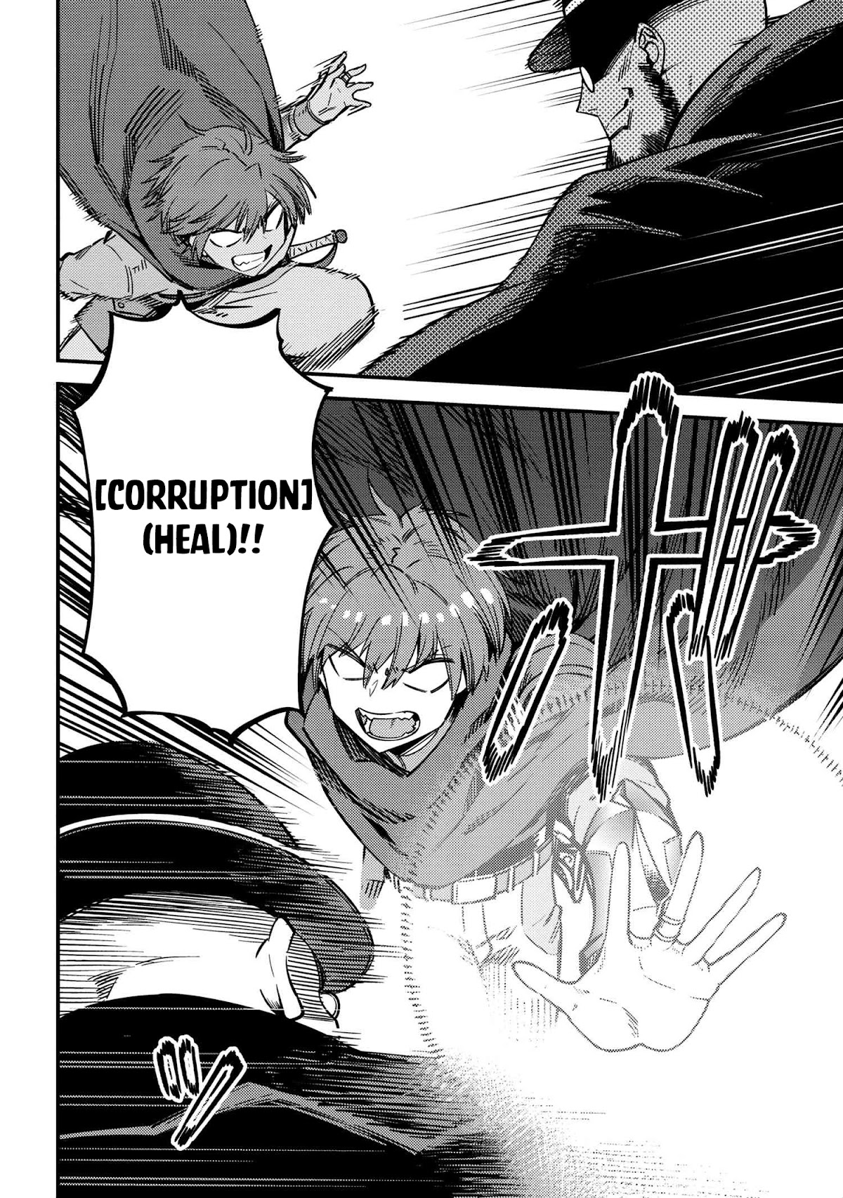 Kaifuku Jutsushi no Yarinaoshi Chapter 43 page 4 - Chapter 43