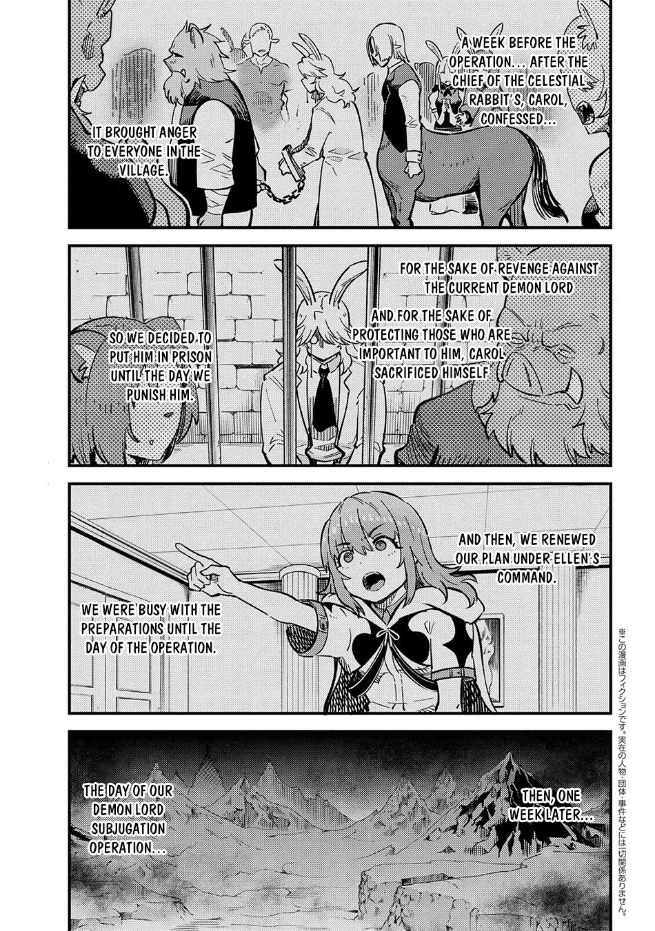 Kaifuku Jutsushi no Yarinaoshi Chapter 44.1 page 2 - Chapter 44.1