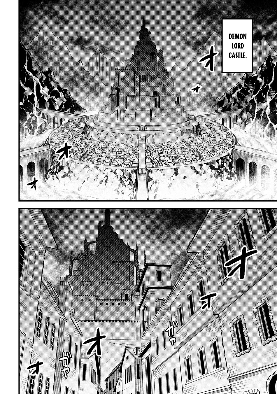 Kaifuku Jutsushi no Yarinaoshi Chapter 44.1 page 3 - Chapter 44.1