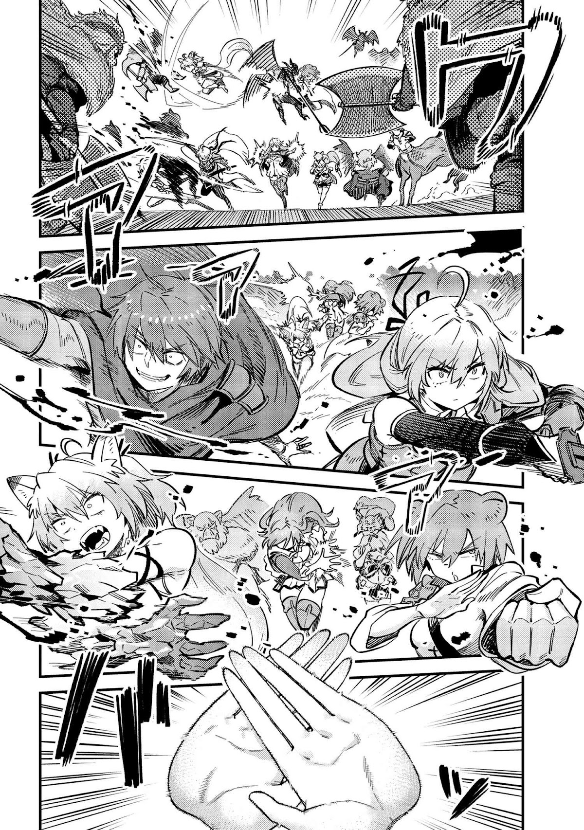 Kaifuku Jutsushi no Yarinaoshi Chapter 44.2 page 11 - Chapter 44.2