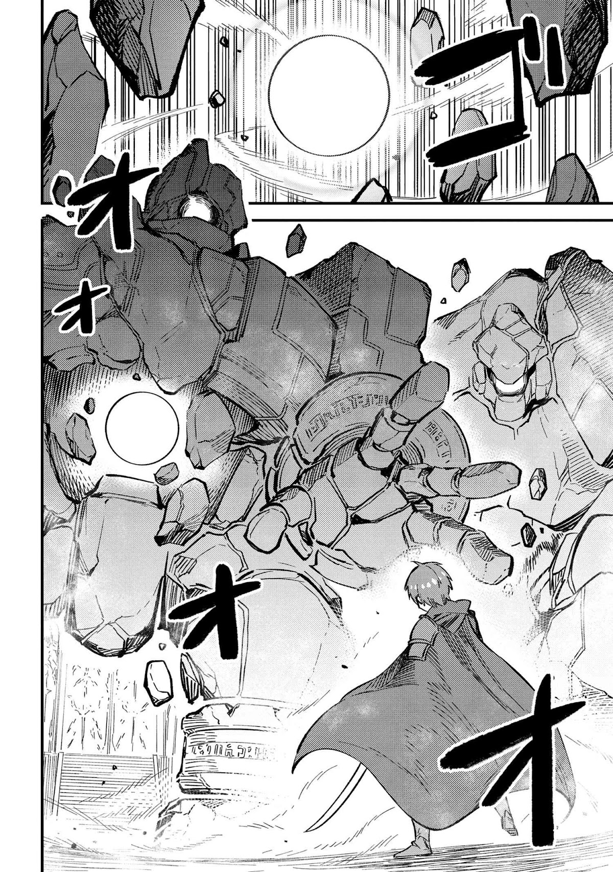 Kaifuku Jutsushi no Yarinaoshi Chapter 44.2 page 13 - Chapter 44.2