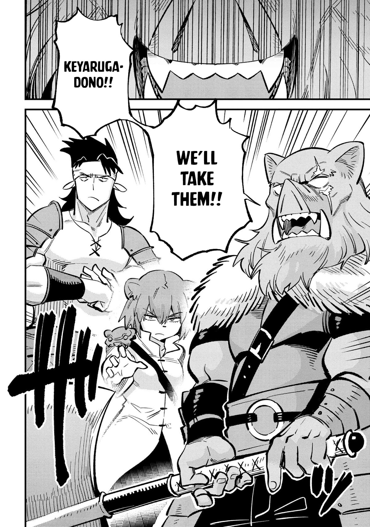 Kaifuku Jutsushi no Yarinaoshi Chapter 44.2 page 15 - Chapter 44.2