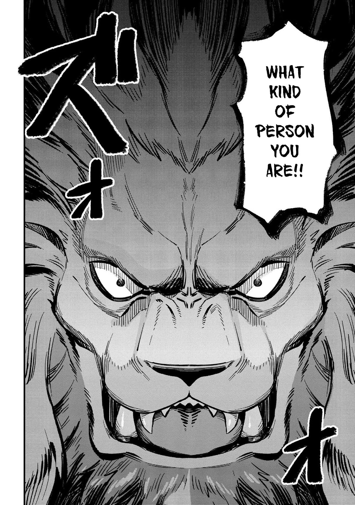Kaifuku Jutsushi no Yarinaoshi Chapter 44.2 page 19 - Chapter 44.2