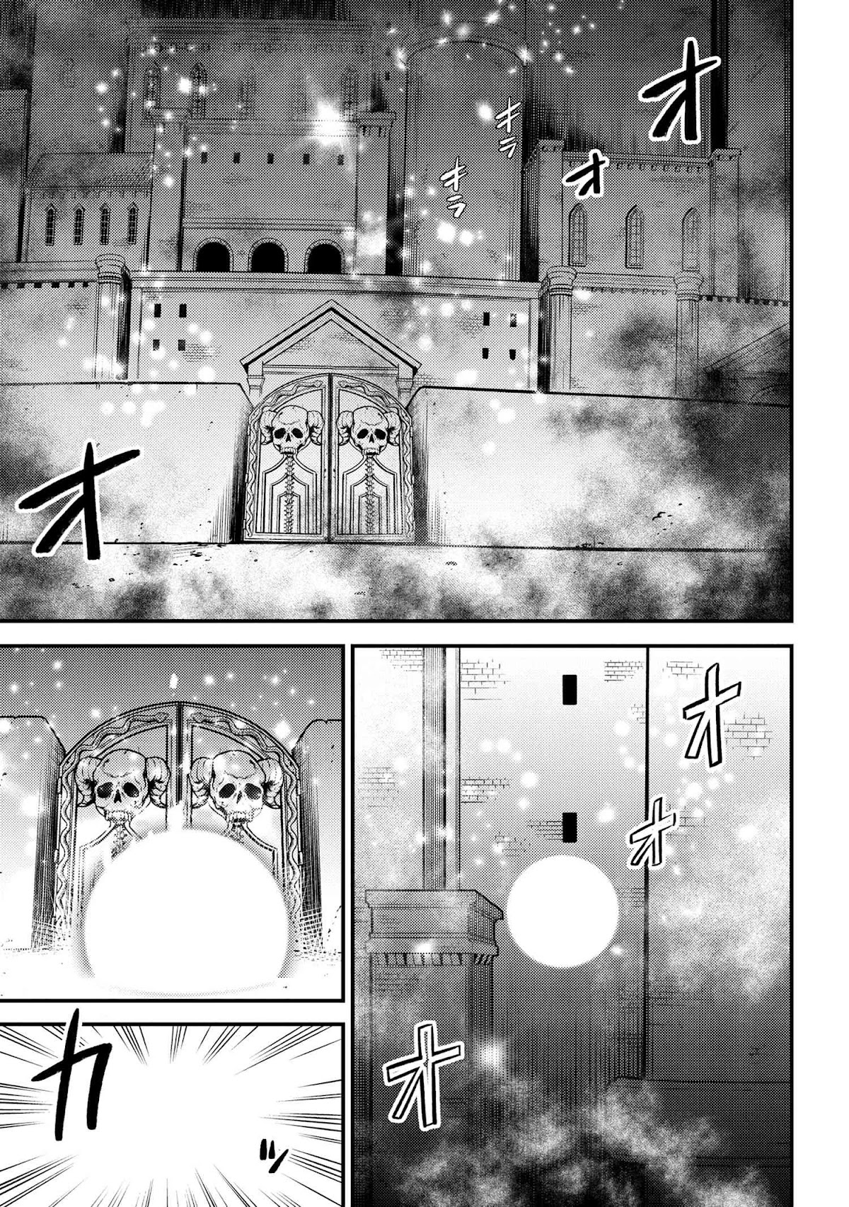 Kaifuku Jutsushi no Yarinaoshi Chapter 44.2 page 8 - Chapter 44.2