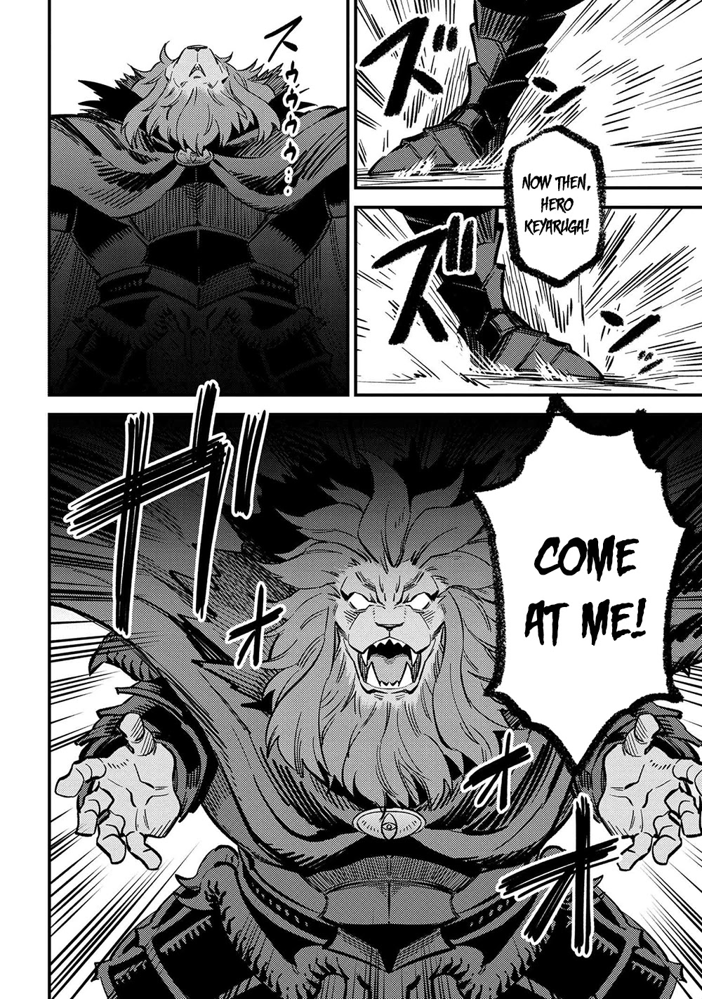 Kaifuku Jutsushi no Yarinaoshi Chapter 45.1 page 11 - Chapter 45.1