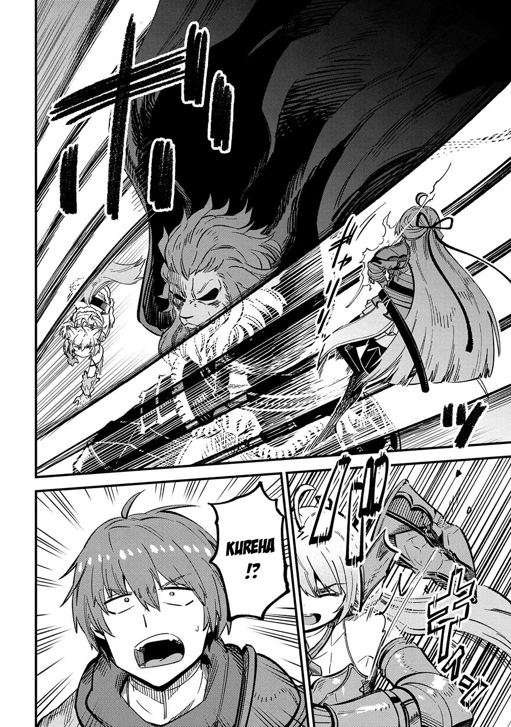 Kaifuku Jutsushi no Yarinaoshi Chapter 45.1 page 16 - Chapter 45.1
