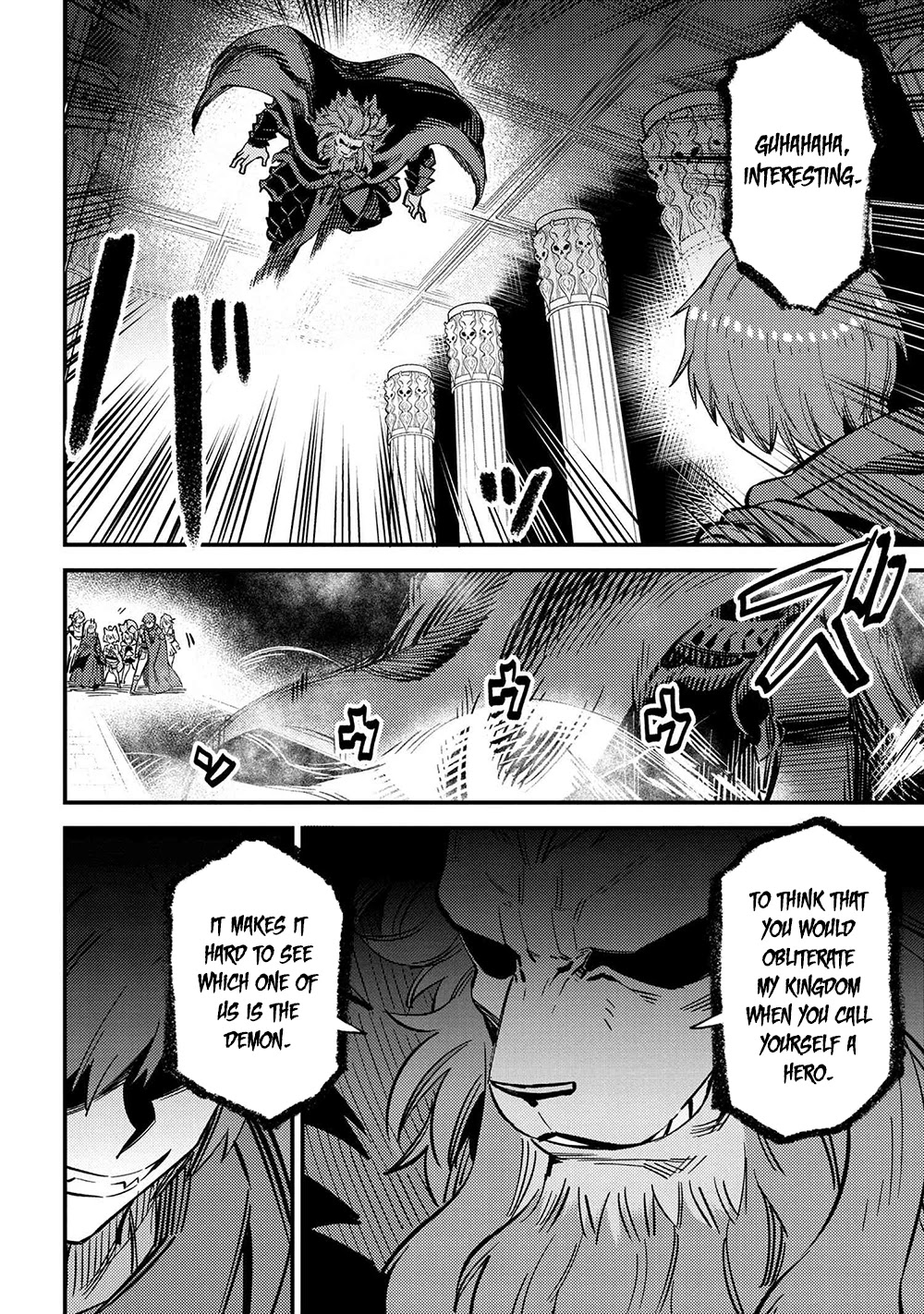 Kaifuku Jutsushi no Yarinaoshi Chapter 45.1 page 9 - Chapter 45.1