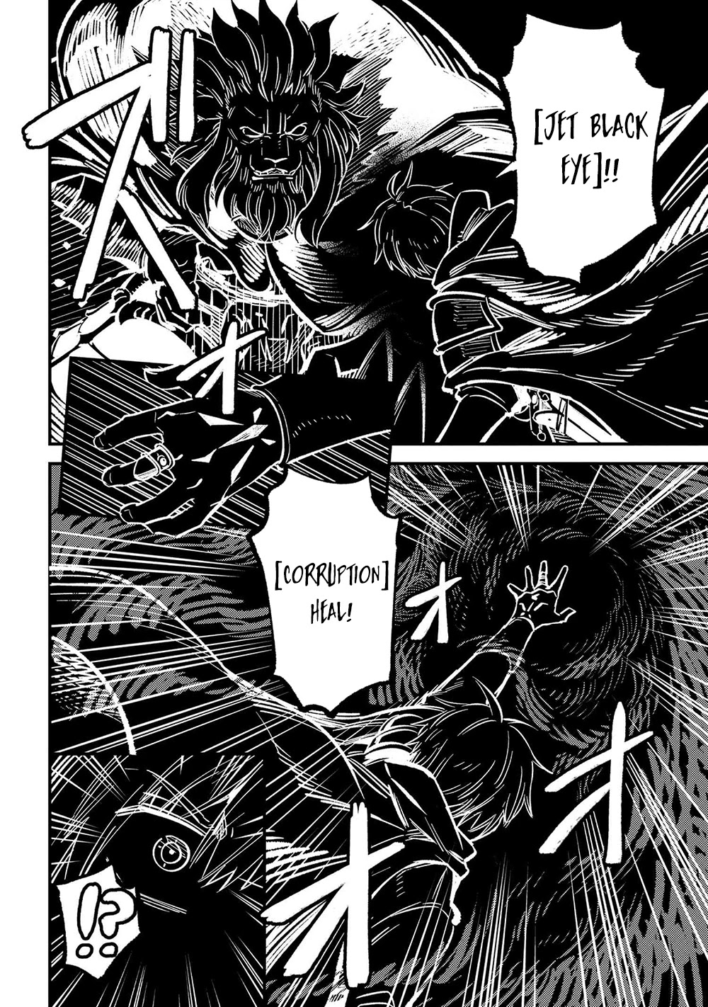 Kaifuku Jutsushi no Yarinaoshi Chapter 45.2 page 13 - Chapter 45.2