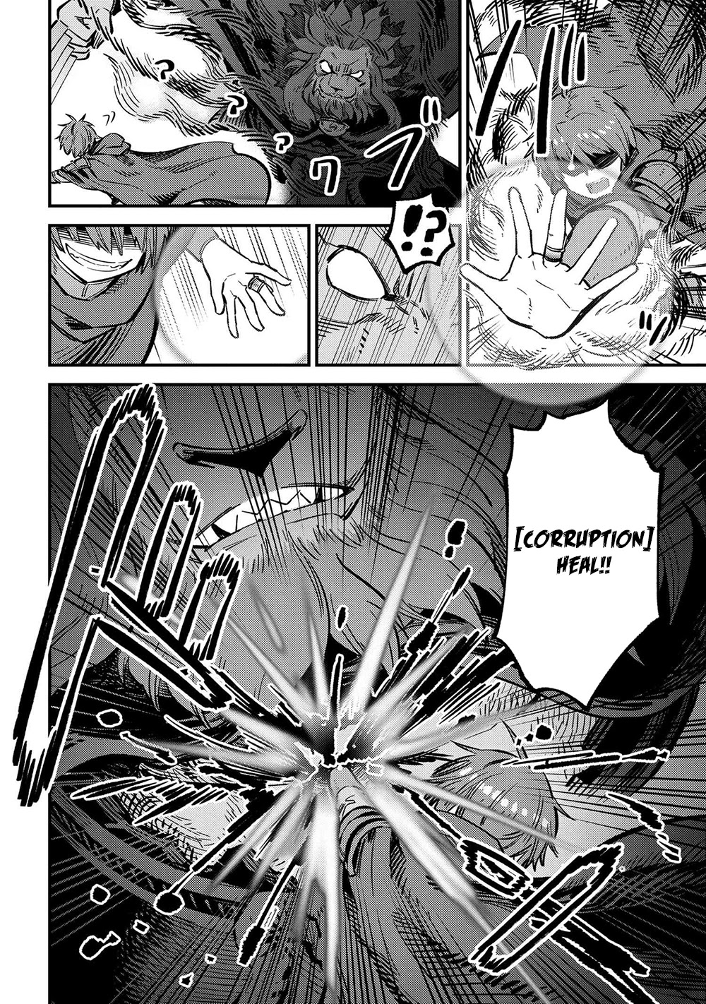 Kaifuku Jutsushi no Yarinaoshi Chapter 45.2 page 15 - Chapter 45.2