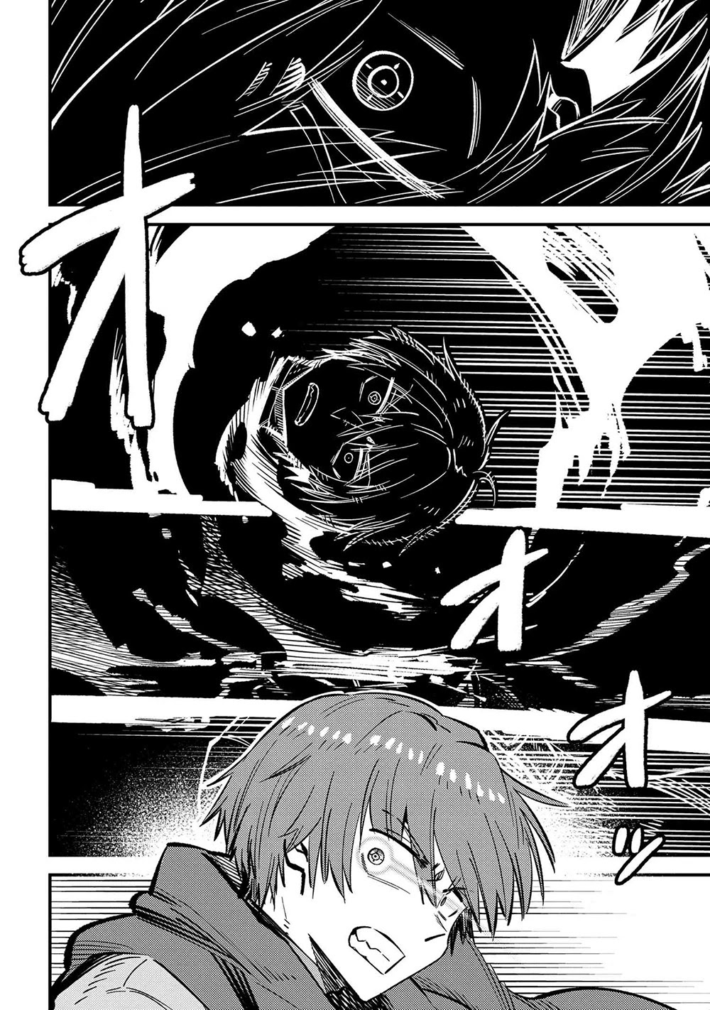 Kaifuku Jutsushi no Yarinaoshi Chapter 45.2 page 19 - Chapter 45.2