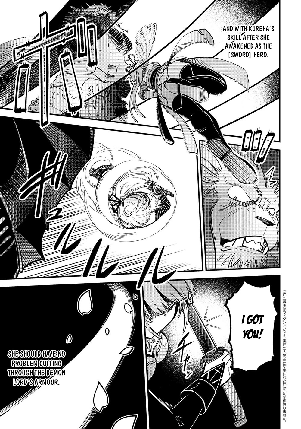 Kaifuku Jutsushi no Yarinaoshi Chapter 45.2 page 2 - Chapter 45.2