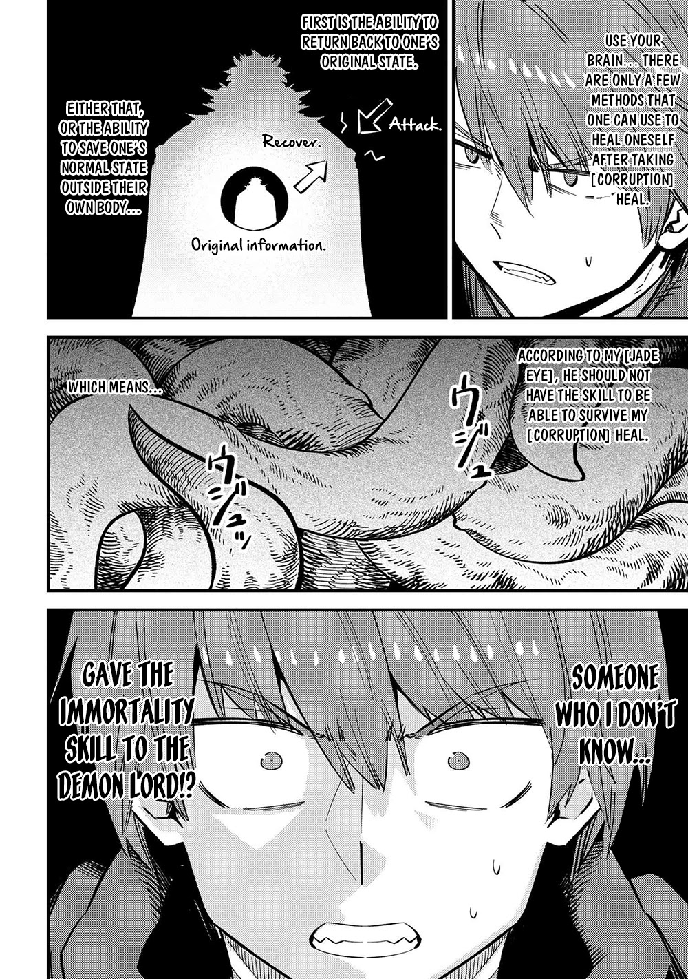 Kaifuku Jutsushi no Yarinaoshi Chapter 45.2 page 21 - Chapter 45.2