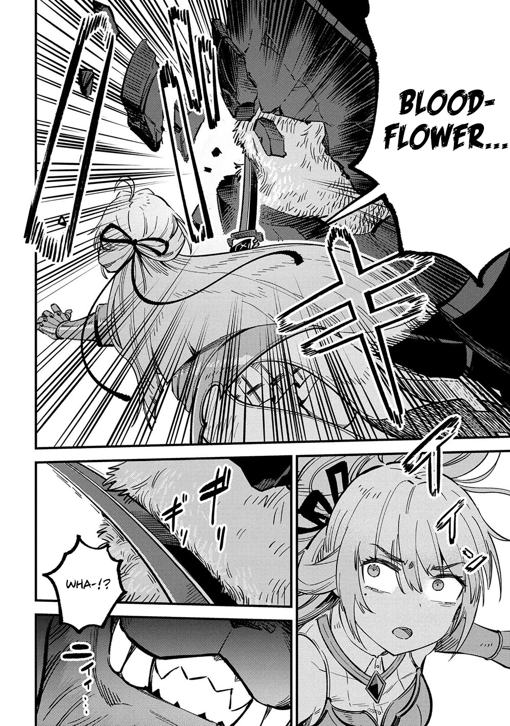Kaifuku Jutsushi no Yarinaoshi Chapter 45.2 page 3 - Chapter 45.2