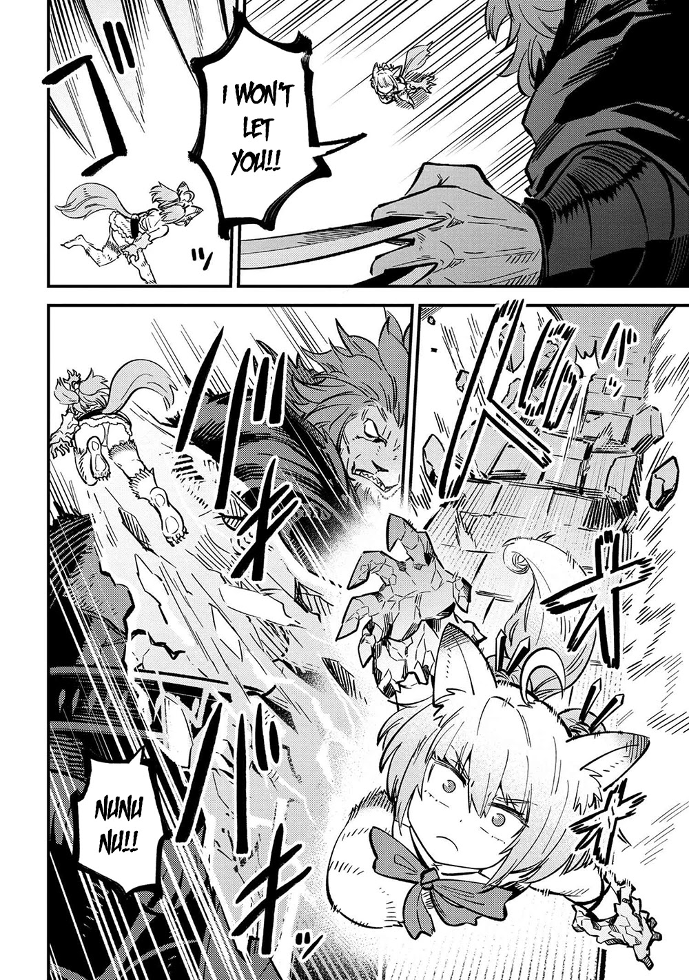 Kaifuku Jutsushi no Yarinaoshi Chapter 45.2 page 7 - Chapter 45.2