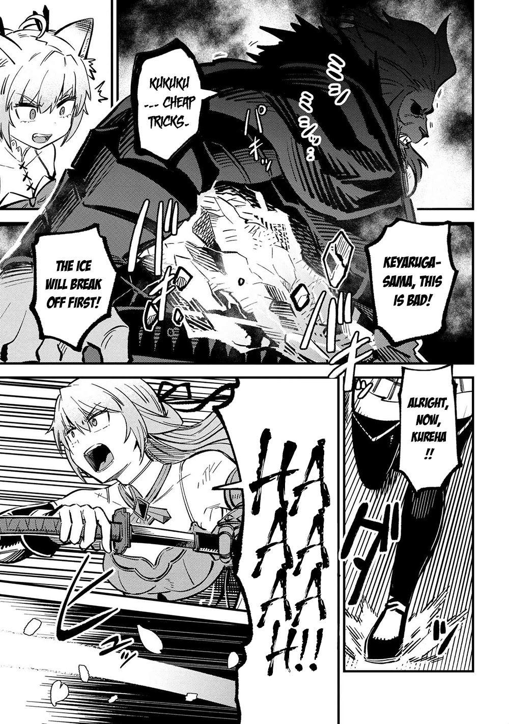 Kaifuku Jutsushi no Yarinaoshi Chapter 45.2 page 8 - Chapter 45.2