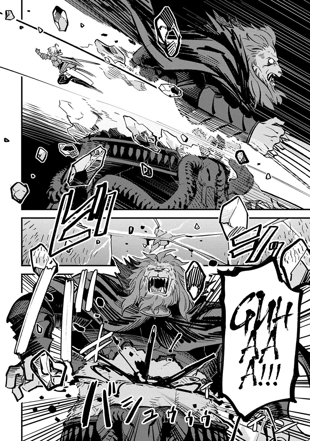 Kaifuku Jutsushi no Yarinaoshi Chapter 45.2 page 9 - Chapter 45.2