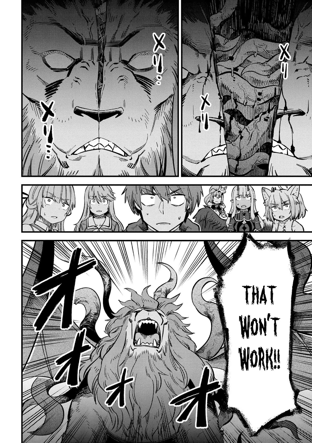 Kaifuku Jutsushi no Yarinaoshi Chapter 46.1 page 12 - Chapter 46.1