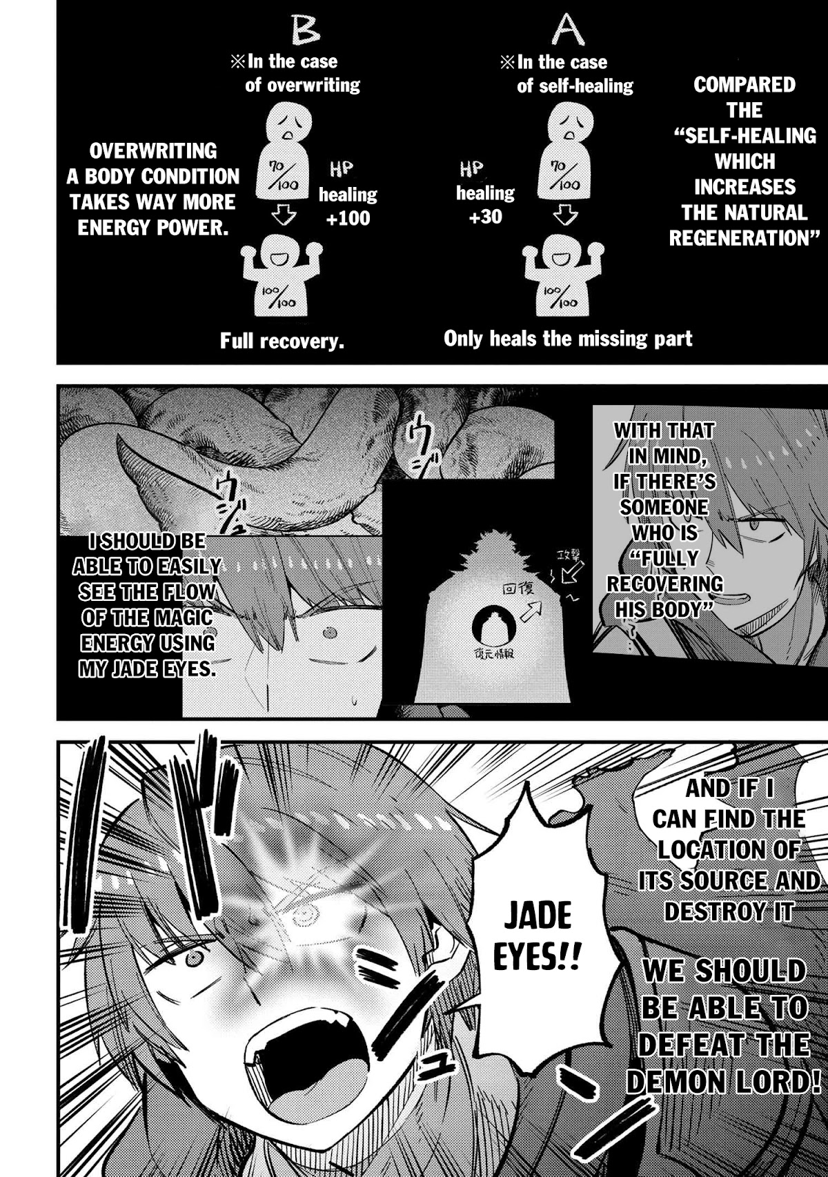 Kaifuku Jutsushi no Yarinaoshi Chapter 46.1 page 14 - Chapter 46.1