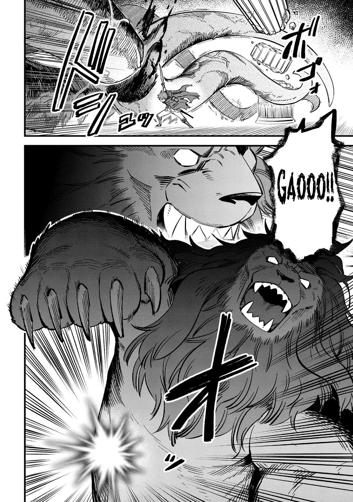 Kaifuku Jutsushi no Yarinaoshi Chapter 46.1 page 16 - Chapter 46.1