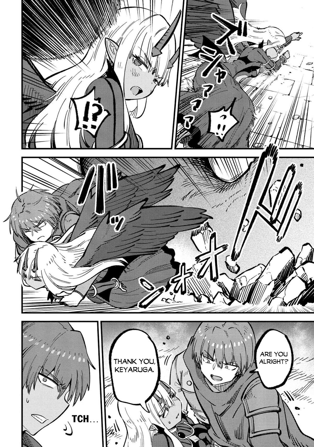 Kaifuku Jutsushi no Yarinaoshi Chapter 46.1 page 4 - Chapter 46.1