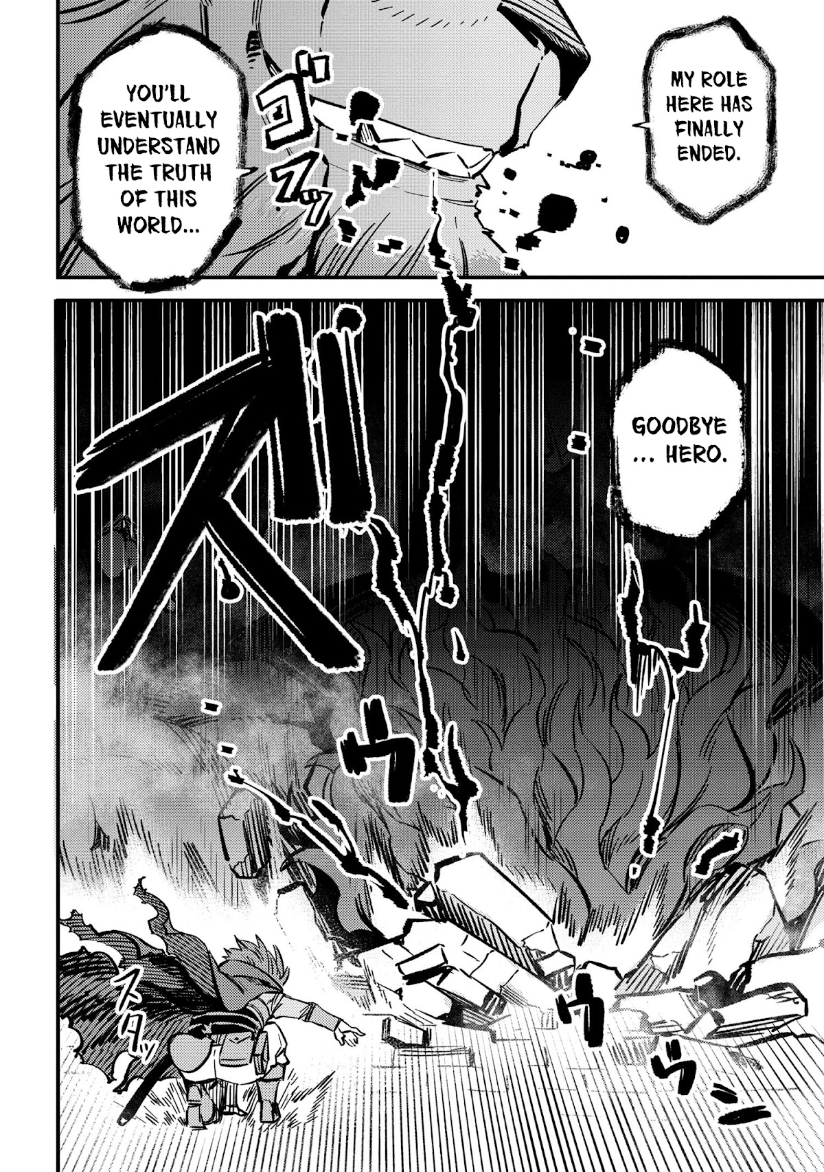 Kaifuku Jutsushi no Yarinaoshi Chapter 46.2 page 12 - Chapter 46.2