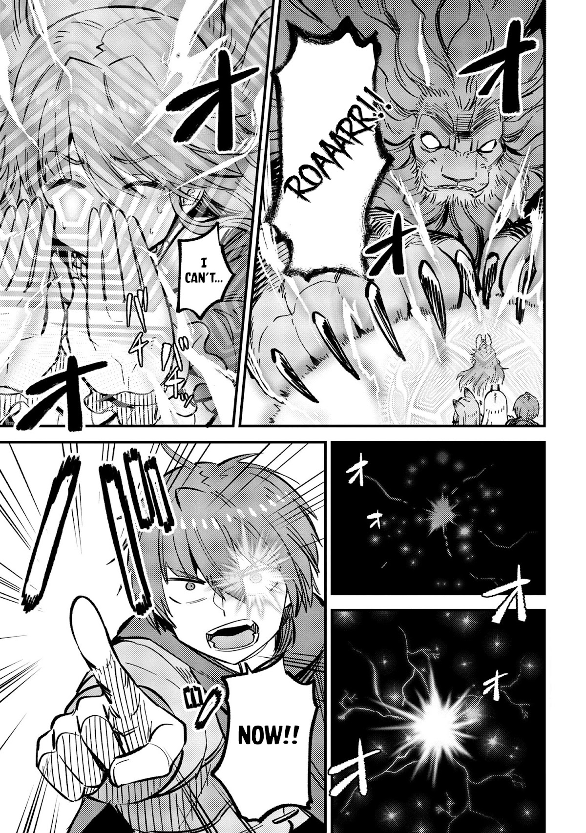 Kaifuku Jutsushi no Yarinaoshi Chapter 46.2 page 2 - Chapter 46.2