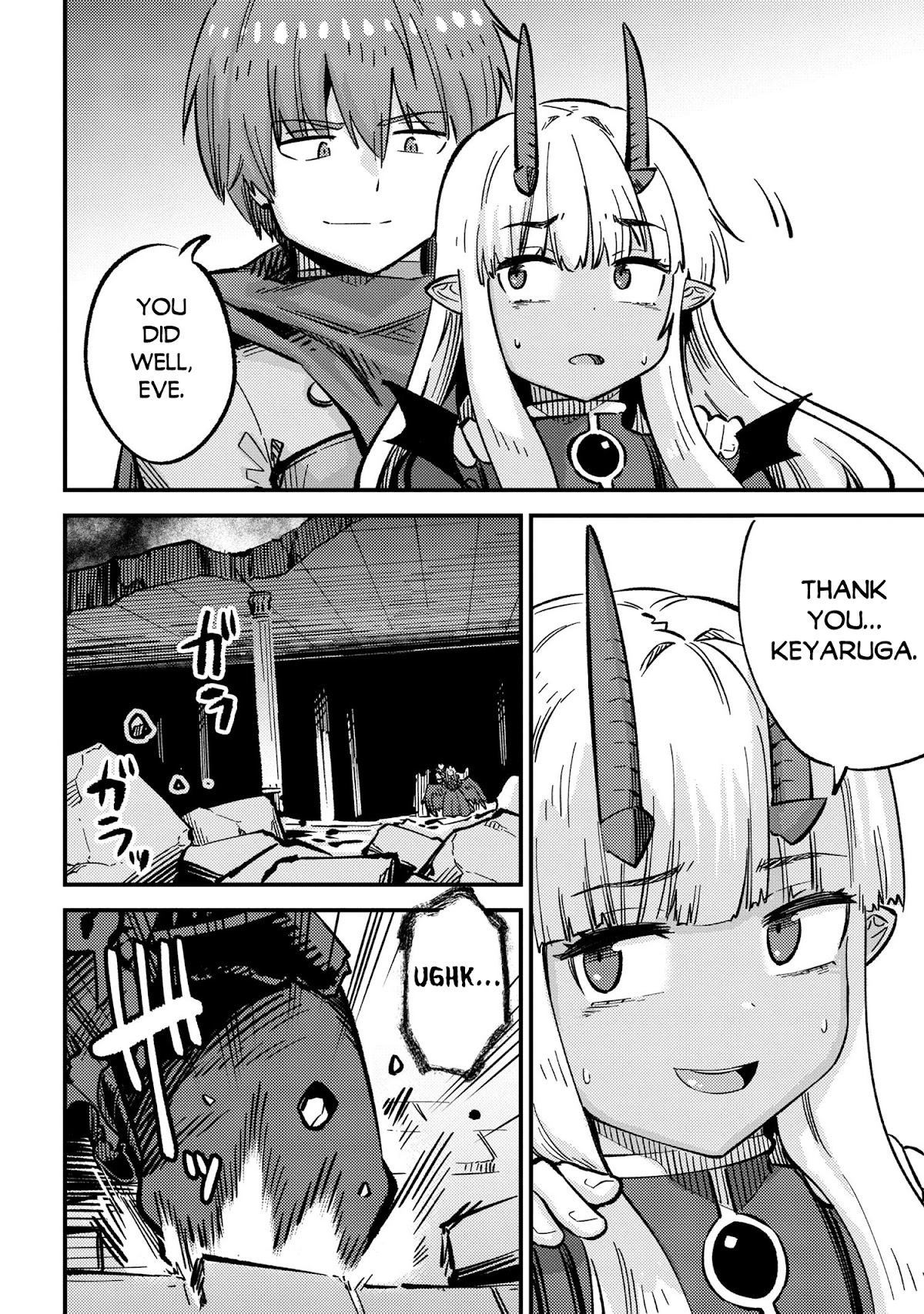 Kaifuku Jutsushi no Yarinaoshi Chapter 46.2 page 6 - Chapter 46.2