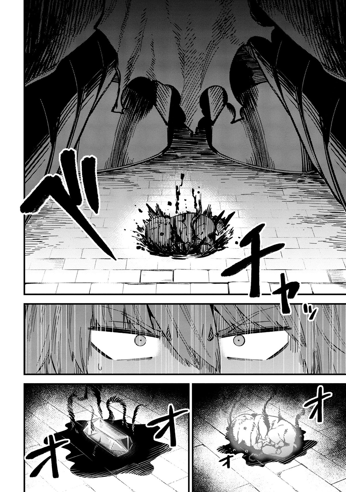 Kaifuku Jutsushi no Yarinaoshi Chapter 46.2 page 8 - Chapter 46.2