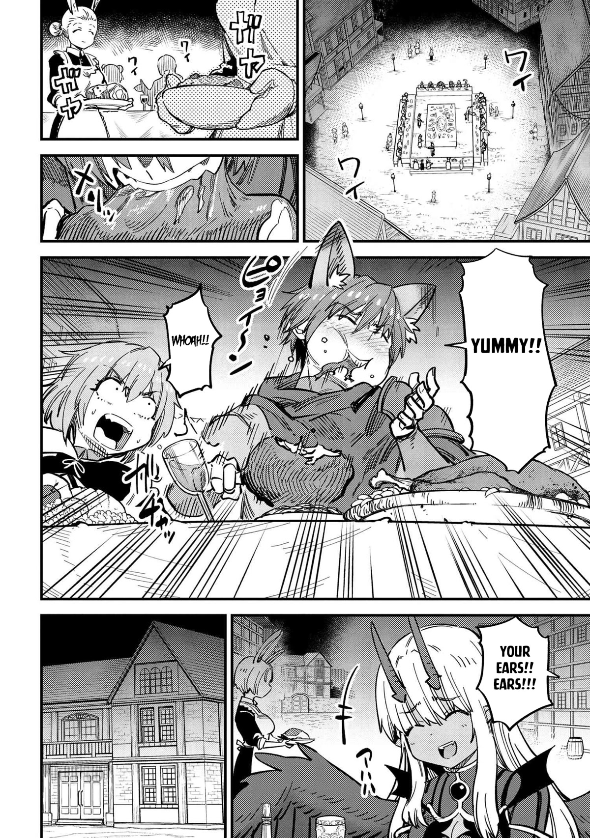 Kaifuku Jutsushi no Yarinaoshi Chapter 47 page 13 - Chapter 47