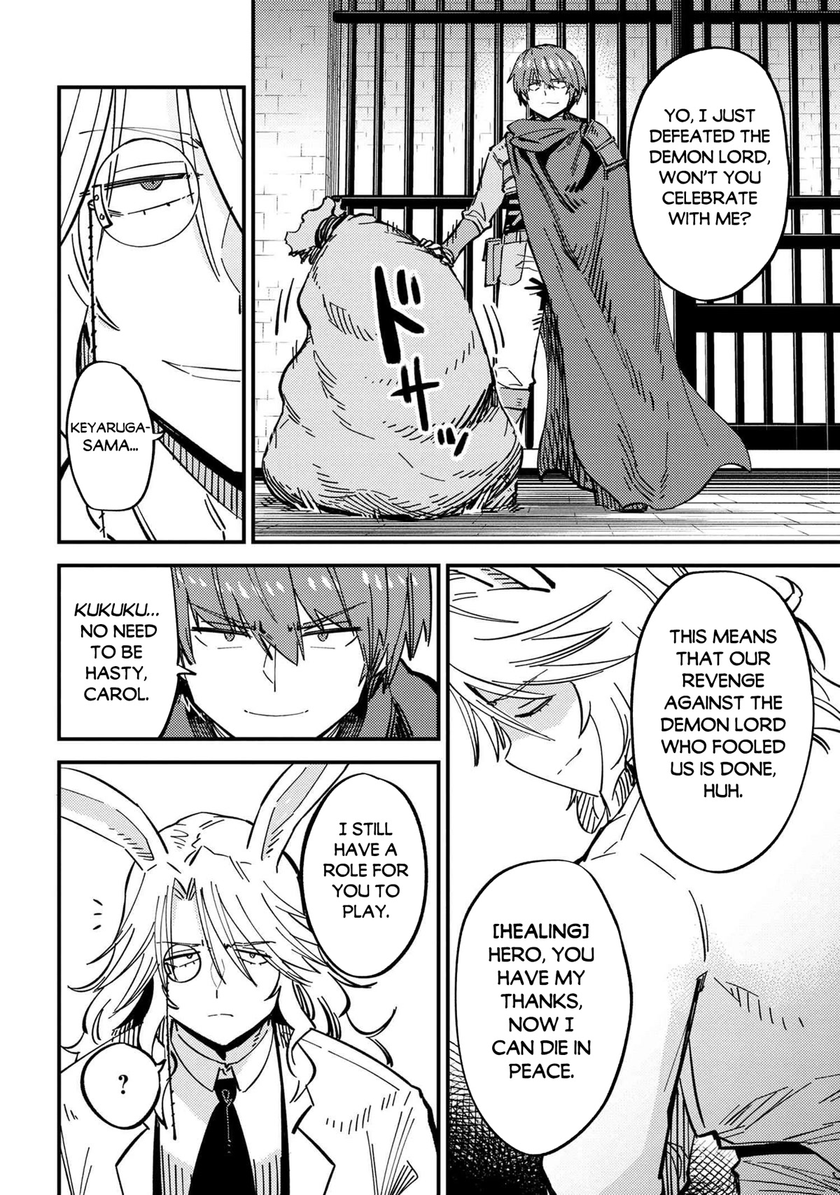 Kaifuku Jutsushi no Yarinaoshi Chapter 47 page 15 - Chapter 47