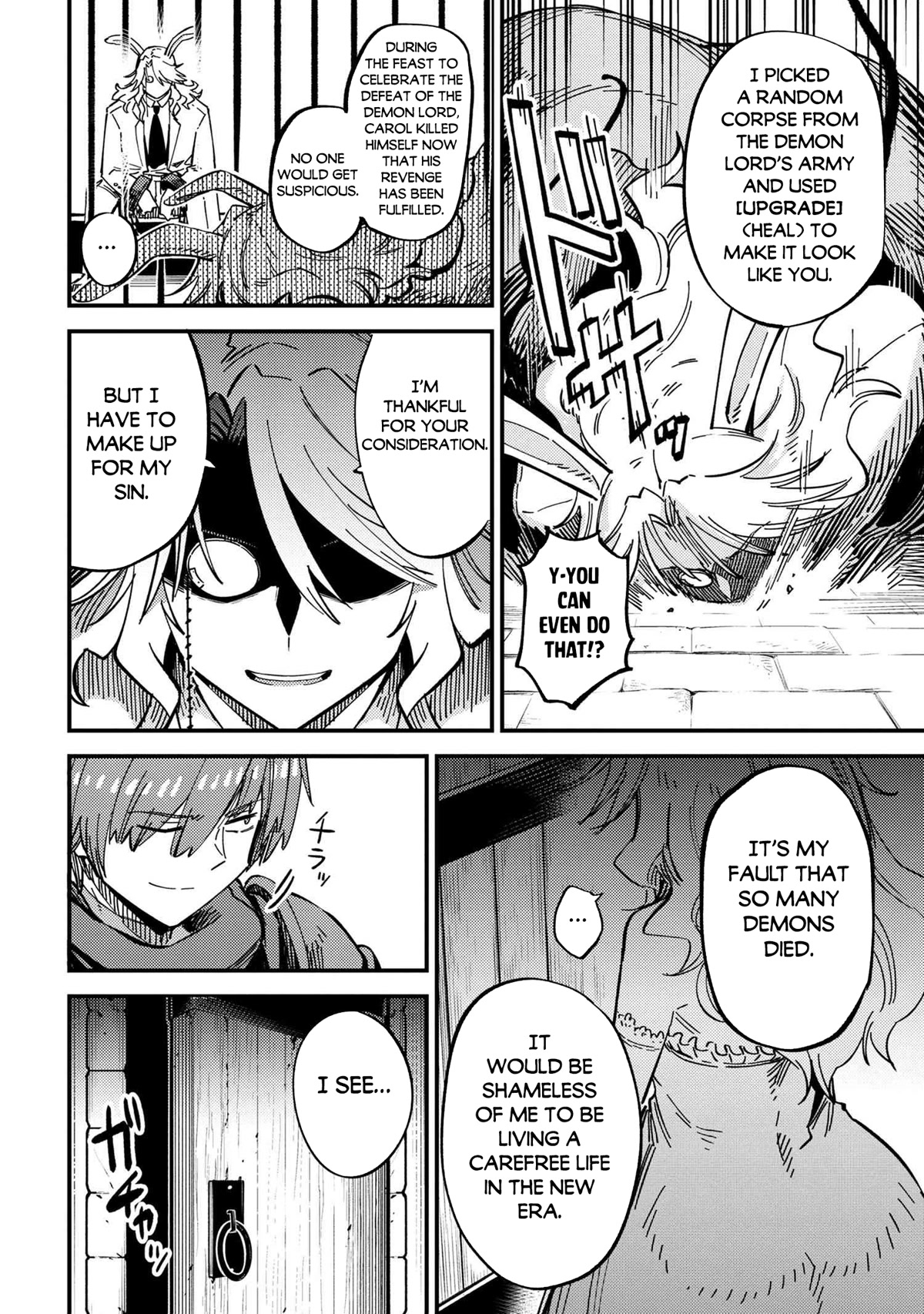 Kaifuku Jutsushi no Yarinaoshi Chapter 47 page 17 - Chapter 47