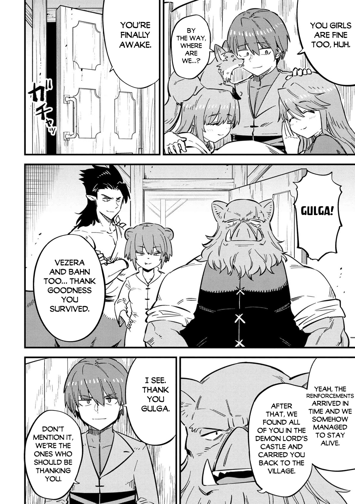 Kaifuku Jutsushi no Yarinaoshi Chapter 47 page 5 - Chapter 47