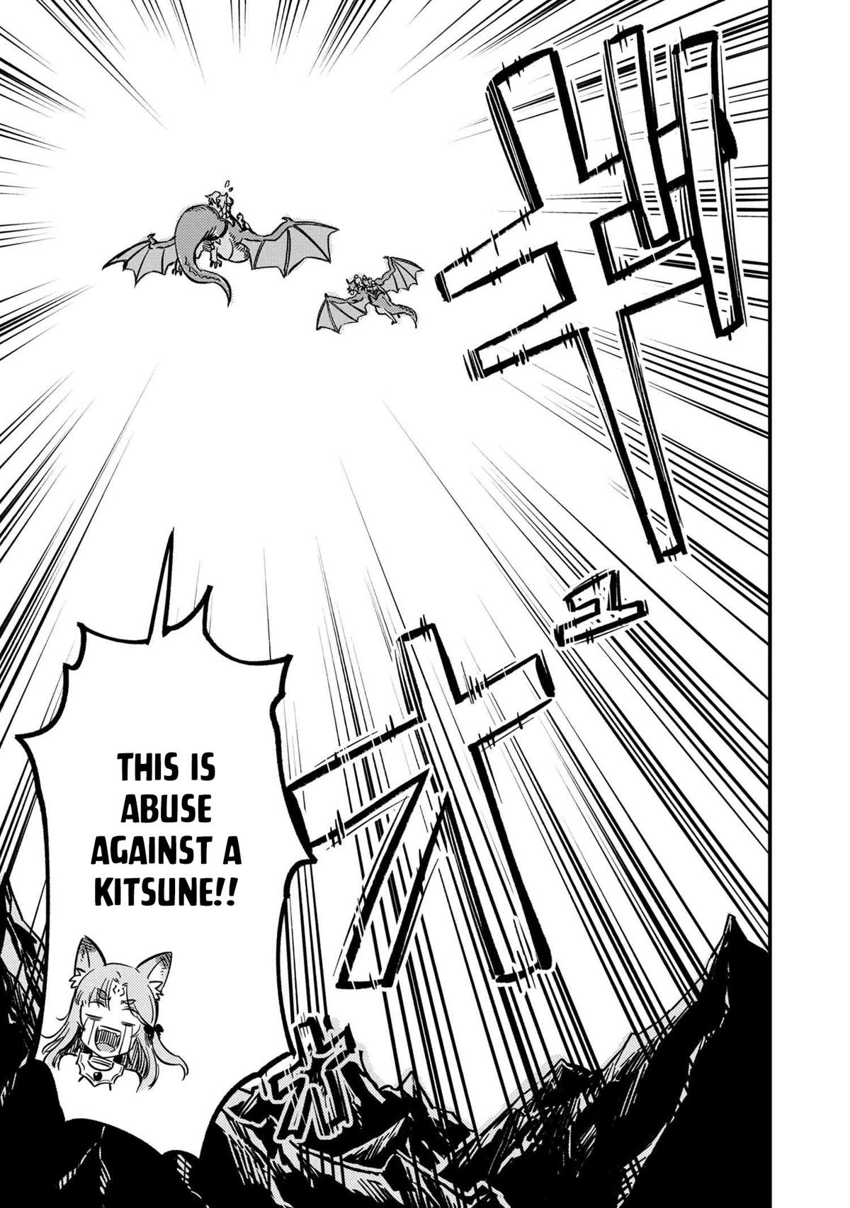 Kaifuku Jutsushi no Yarinaoshi Chapter 48 page 17 - Chapter 48