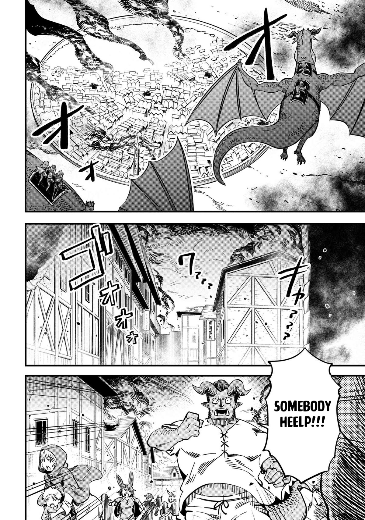 Kaifuku Jutsushi no Yarinaoshi Chapter 48 page 20 - Chapter 48