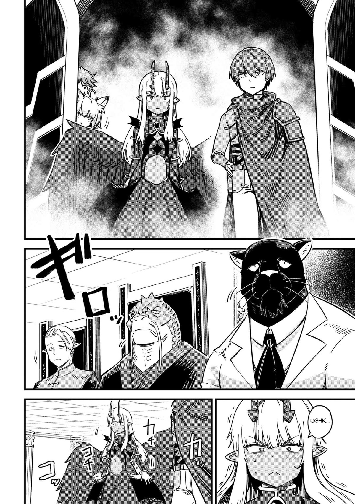 Kaifuku Jutsushi no Yarinaoshi Chapter 48 page 3 - Chapter 48
