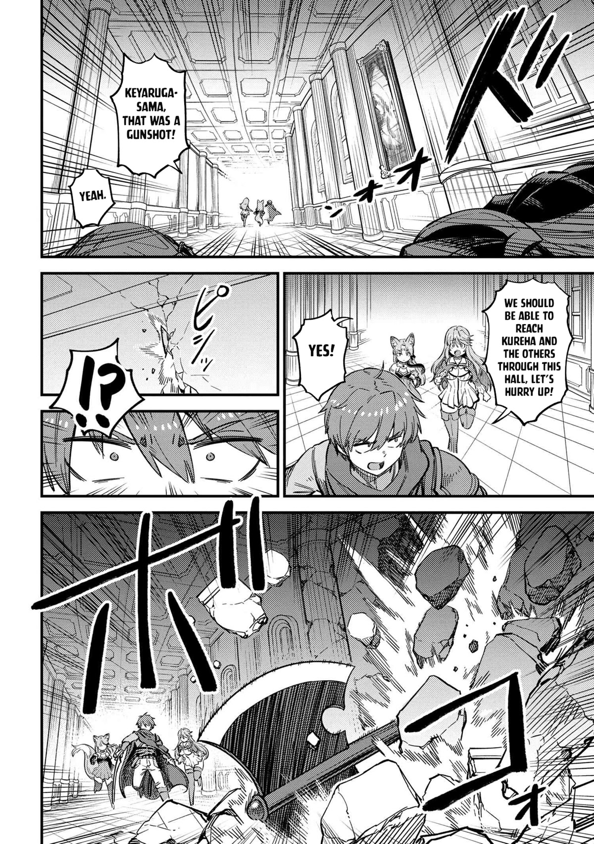 Kaifuku Jutsushi no Yarinaoshi Chapter 49.1 page 11 - Chapter 49.1