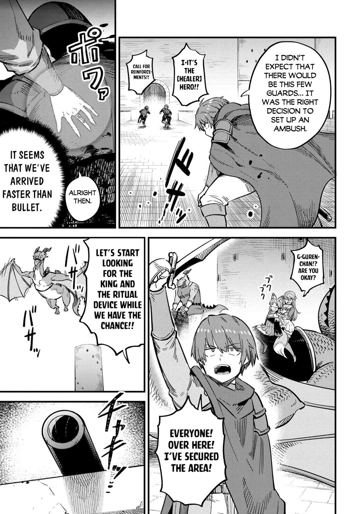 Kaifuku Jutsushi no Yarinaoshi Chapter 49.1 page 4 - Chapter 49.1